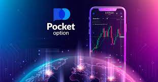 Регистрация Pocket Option Полное руководство для новых трейдеров Регистрация Pocket Option Полное руководство для новых трейдеров
