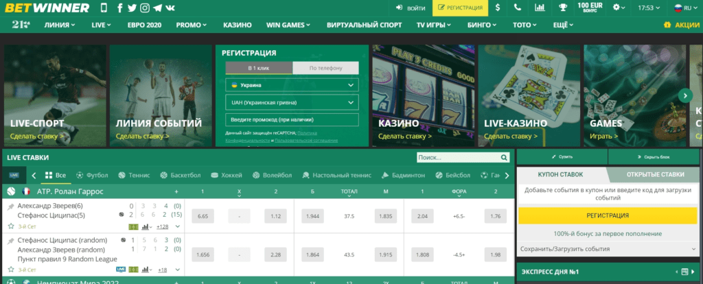 Experience the Thrill of Betwinner Betting 4 Experience the Thrill of Betwinner Betting 4