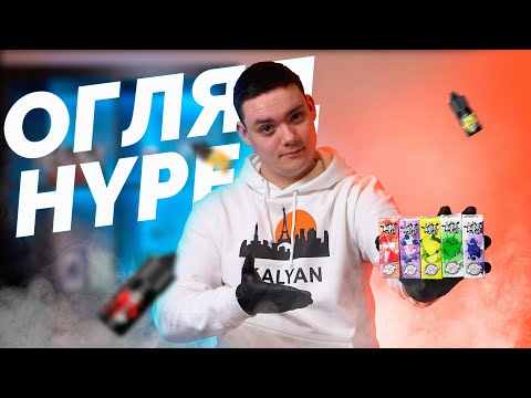 Солевая жидкость для под систем 10 Солевая жидкость для под систем 10
