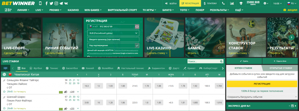 Discover BetWinner Burkina Faso The Ultimate Betting Experience Discover BetWinner Burkina Faso The Ultimate Betting Experience