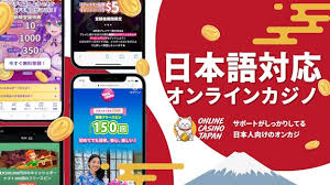 オンラインカジノ 入金不要ボーナス 新規の魅力を探る オンラインカジノ 入金不要ボーナス 新規の魅力を探る