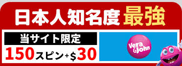 オンラインカジノ 入金不要ボーナス 新規の魅力を探る オンラインカジノ 入金不要ボーナス 新規の魅力を探る