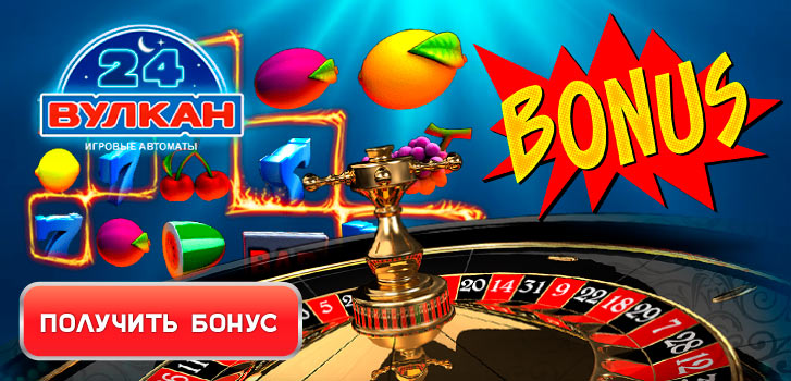 Лучшие игры и развлечения в Vulkan 24 Лучшие игры и развлечения в Vulkan 24